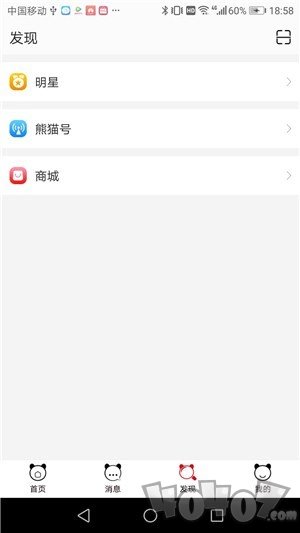 熊猫健康