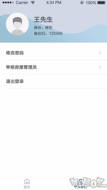东客