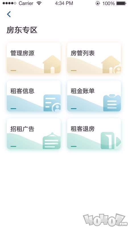 东客