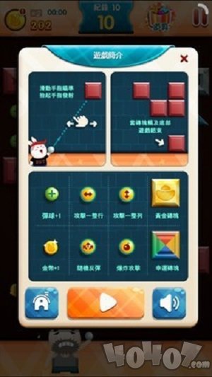 兔子王
