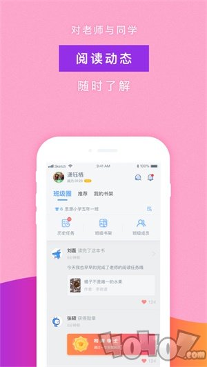 青青书屋小说