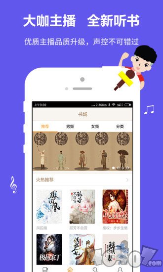 阳光免费书城