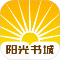 阳光免费书城