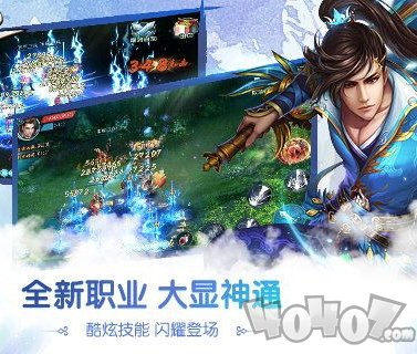 梦想仙侠2
