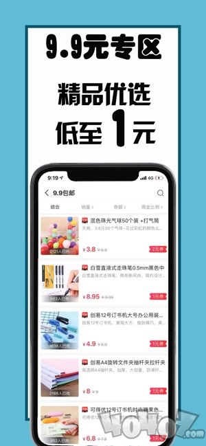 江小生