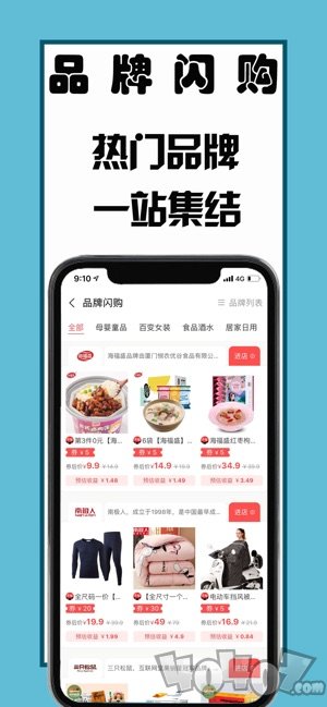 江小生