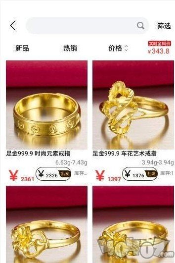 找金