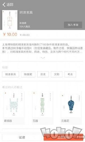 博物馆绘本