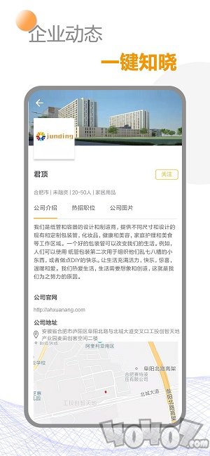 骆骆与驼驼