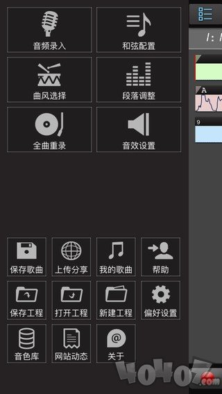 唱作魔方
