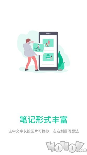 优读小说