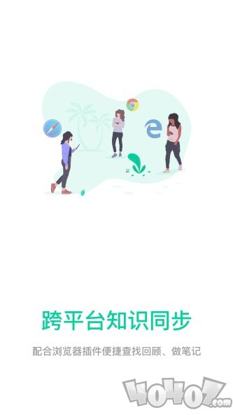 优读小说