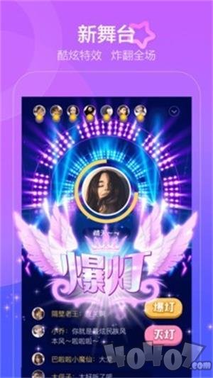 撕歌