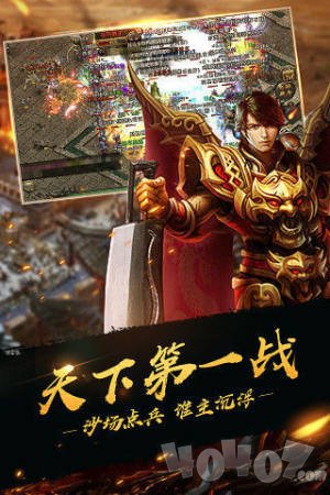 高爆公益版