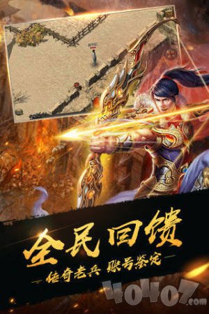 高爆公益版