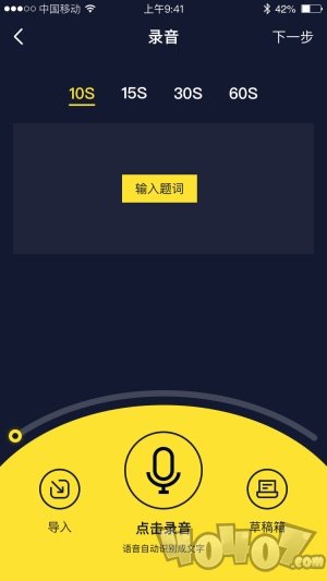文字动画视频制作