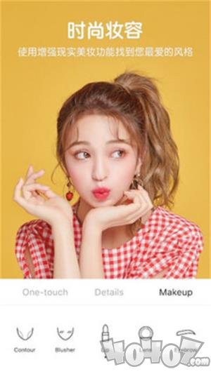 美妆自拍相机