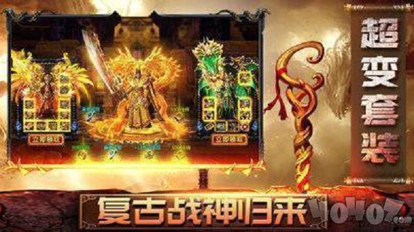 全民冰雪狂暴
