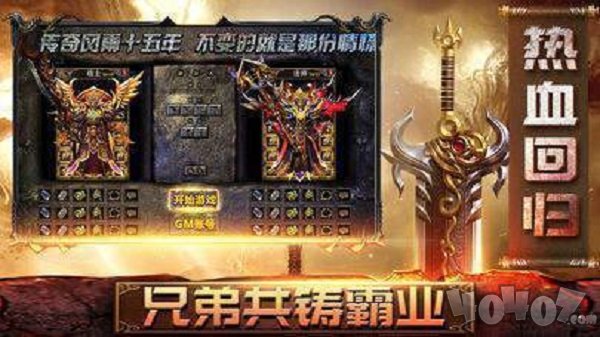 全民冰雪狂暴
