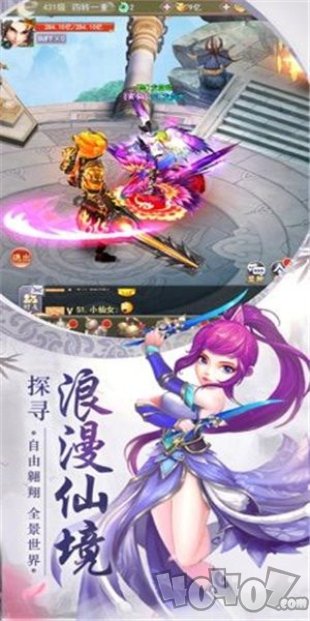 化龙天尊