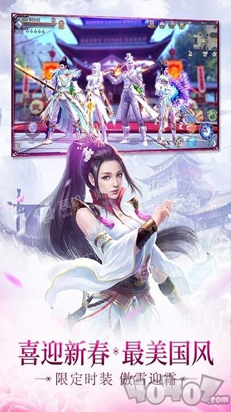 神骥