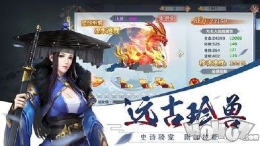 天刀问情