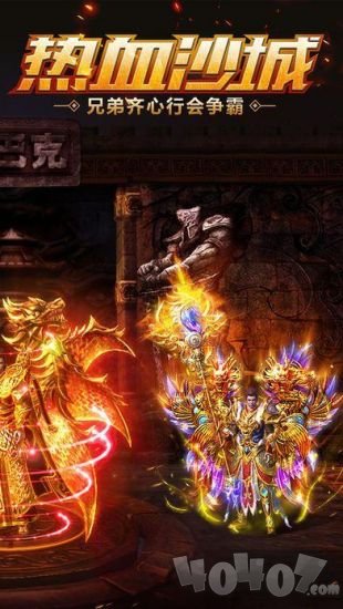 玛法战神