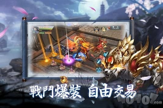山海吞精兽