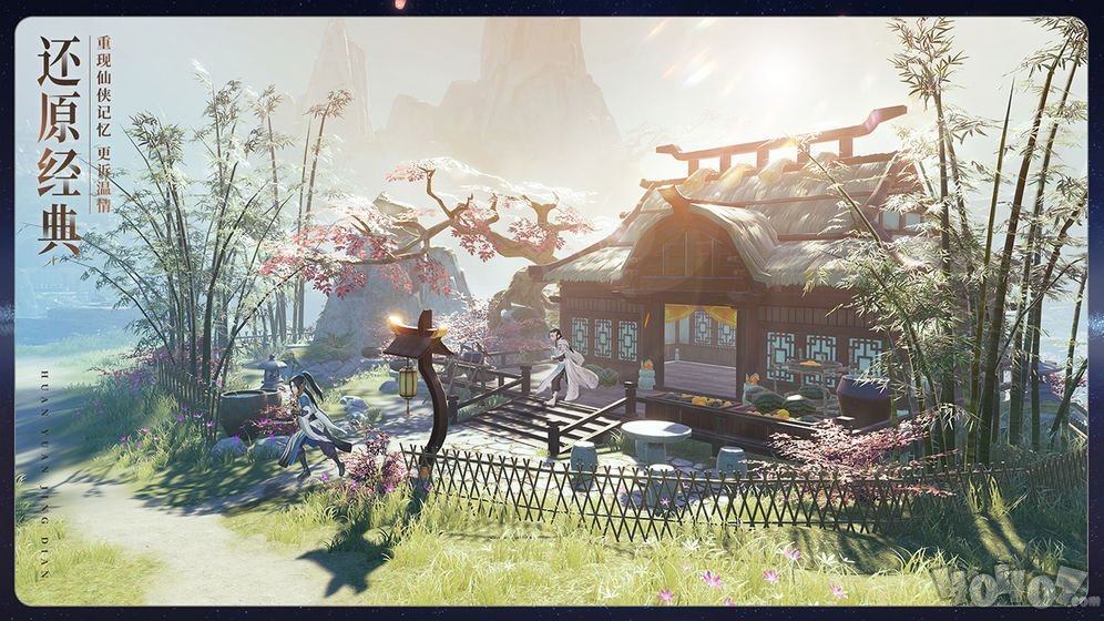 师叔万万岁