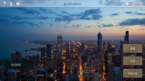 另一个星球截图