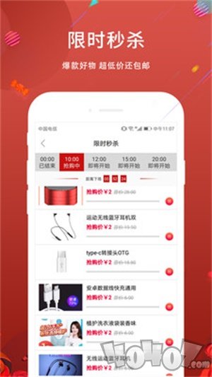 东小店
