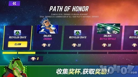 新星打击者