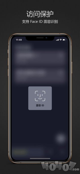 密码键盘