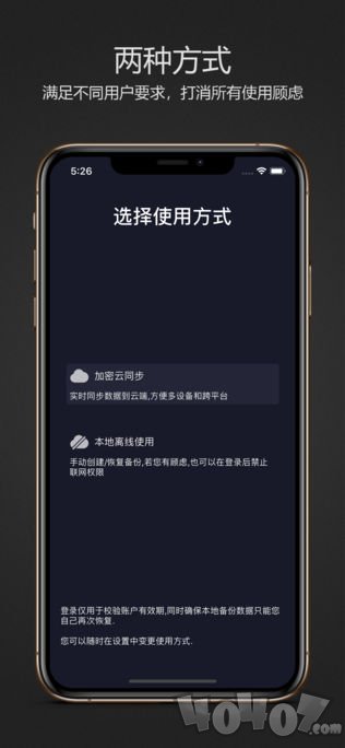 密码键盘