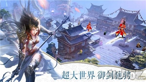 飘渺剑决