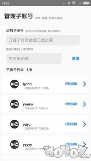 拍加