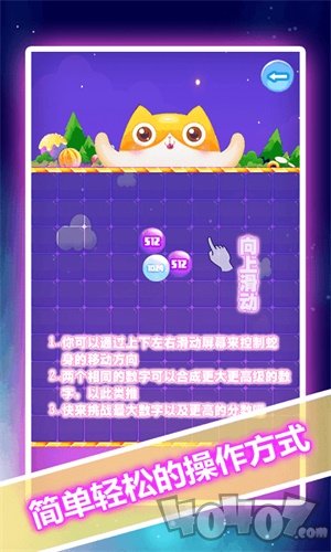 全民乱斗贪吃蛇