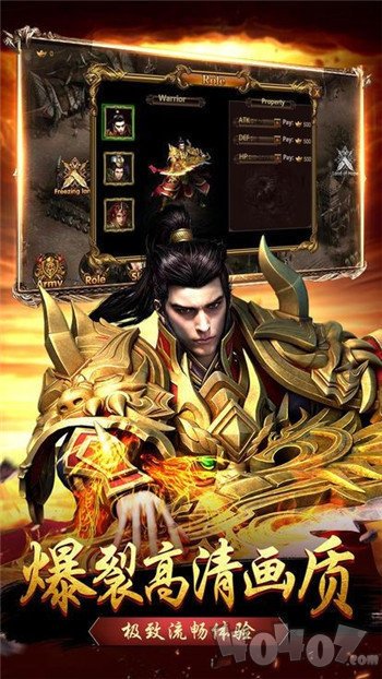 打金单职业传奇