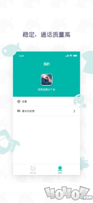 DoDo语音