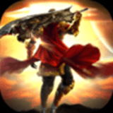 2020新开传奇超变