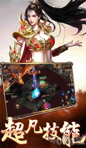 耀光神之领域