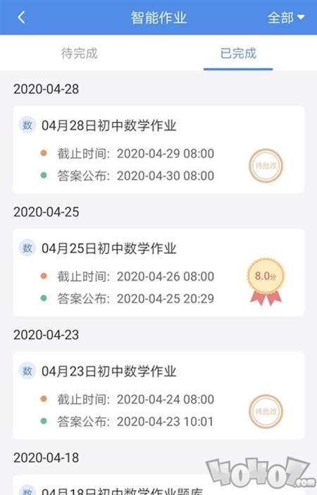 C30智能学习