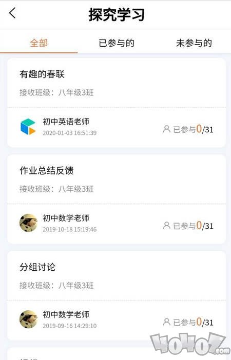 C30智能学习