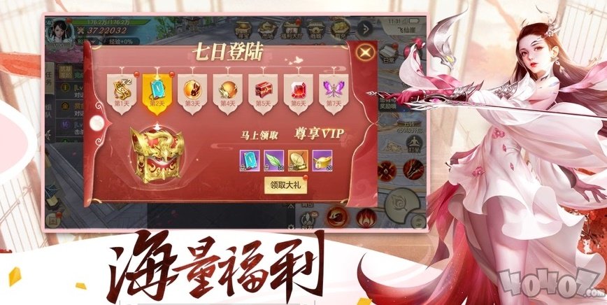 风情一剑红尘乱