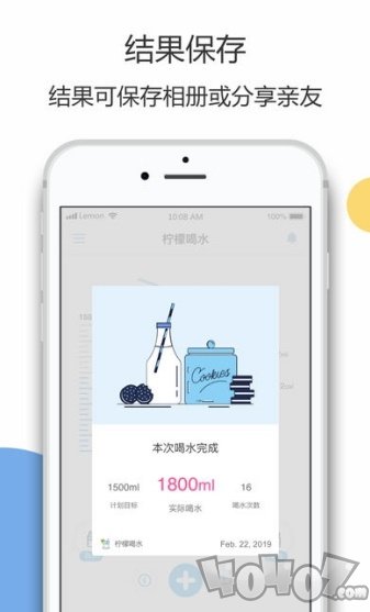 柠檬喝水