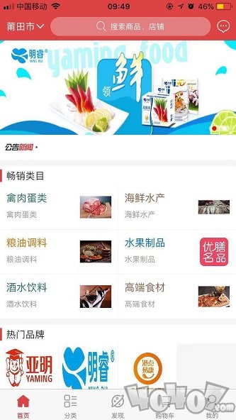 膳满分