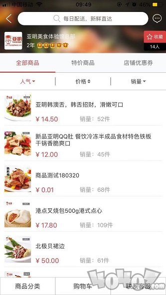 膳满分