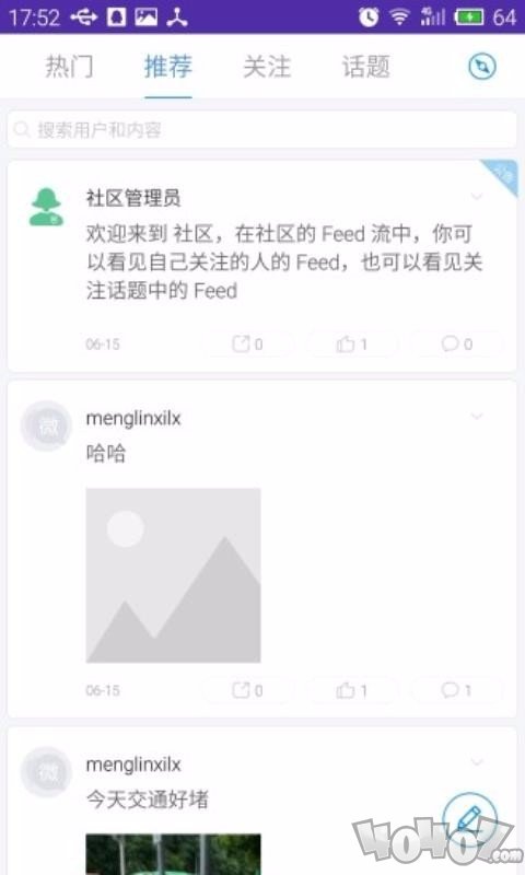 灵山人