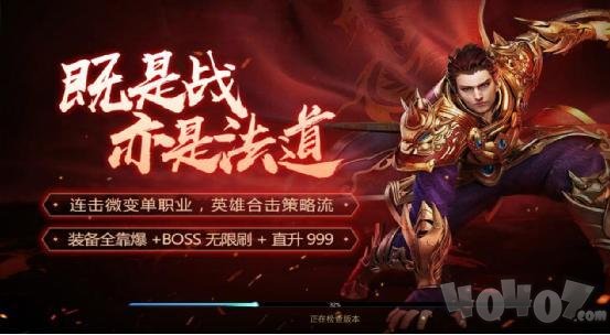 红月主宰