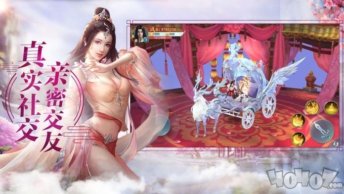 天劫仙侠